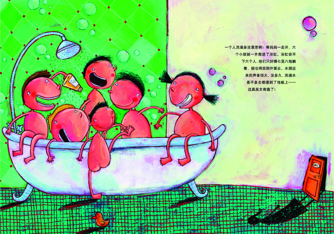 埃尔莎的故事 (04),绘本,绘本故事,绘本阅读,故事书,童书,图画书,课外阅读